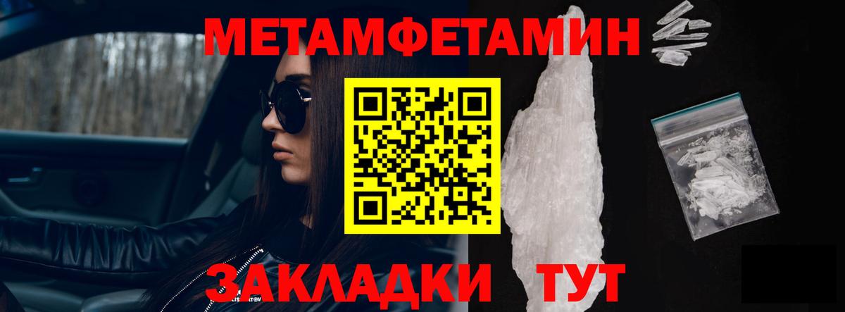 Амфетамин 98%  гидра ONION  Амфетамин  Соль-Илецк  Вход с VPN 