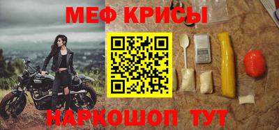 MDMA Гуково