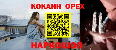MDMA Гуково