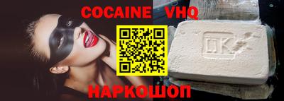 мескалин Гудермес