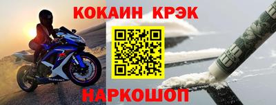 мескалин Гудермес