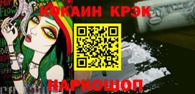 MDMA Гуково