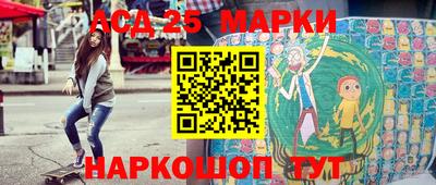 MDMA Гуково