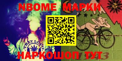 мескалин Гудермес