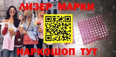 MDMA Гуково