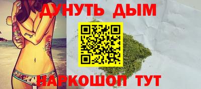 мескалин Гудермес