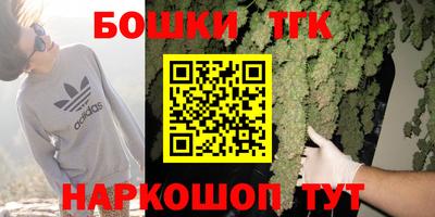 MDMA Гуково