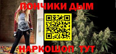 марихуана Гулькевичи