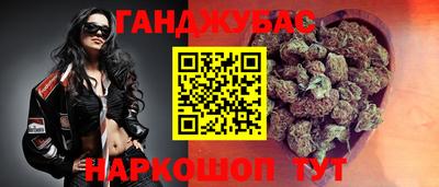 MDMA Гуково