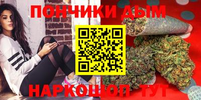 марихуана Гулькевичи