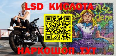 марихуана Гулькевичи