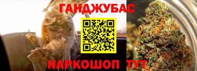 MDMA Гуково