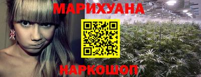 марихуана Гулькевичи