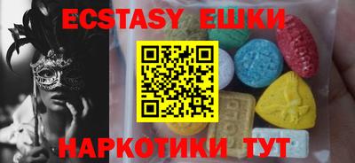 тгк Ленинск-Кузнецкий