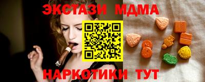 марихуана Гулькевичи