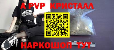 мескалин Гудермес