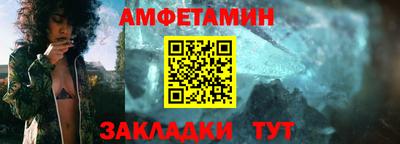 метамфетамин Лениногорск