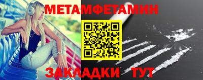 мескалин Гудермес