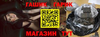 MDMA Гуково