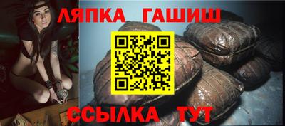 марихуана Гулькевичи