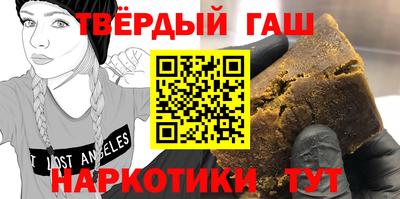мескалин Гудермес