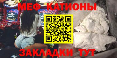 мескалин Гудермес