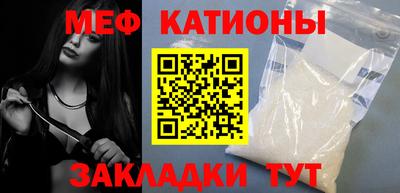 MDMA Гуково