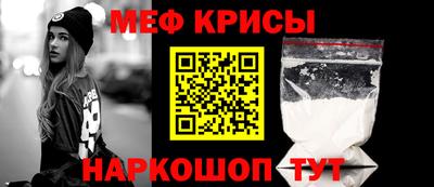 мескалин Гудермес