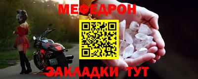 MDMA Гуково