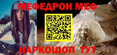 мескалин Гудермес