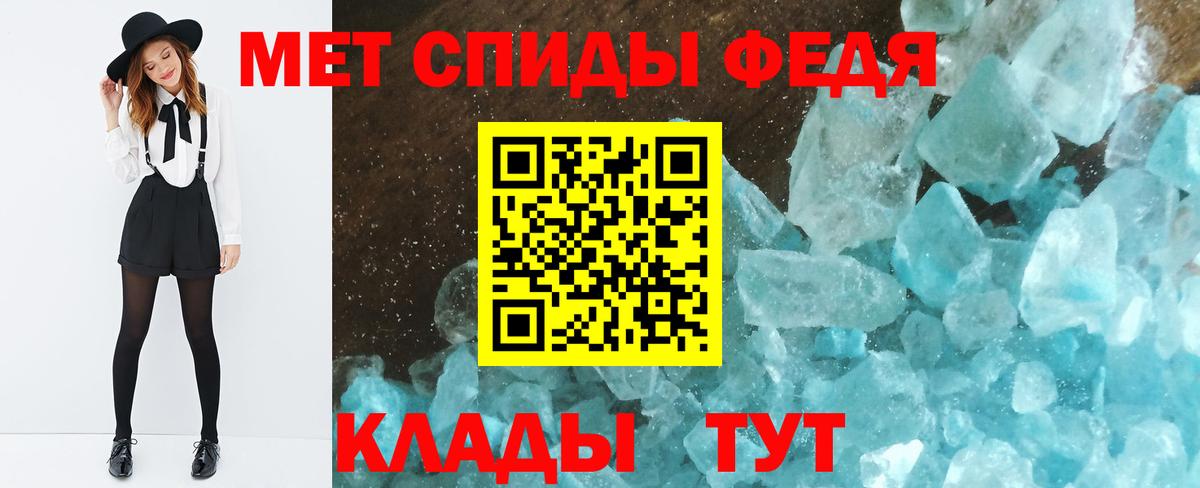Первитин Декстрометамфетамин 99.9%  Вход с VPN  Соль-Илецк 